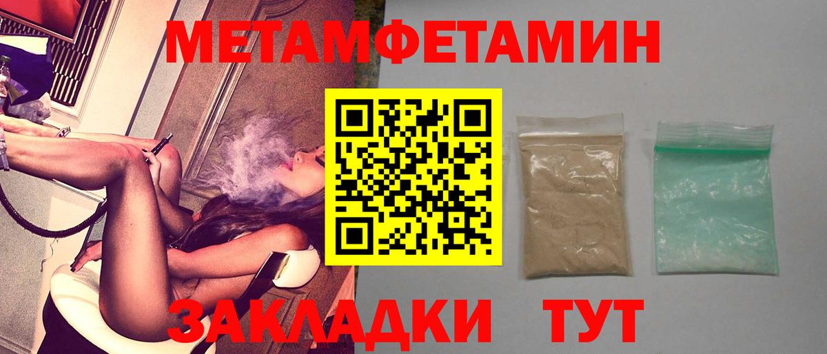 Амфетамин Розовый Тосно
