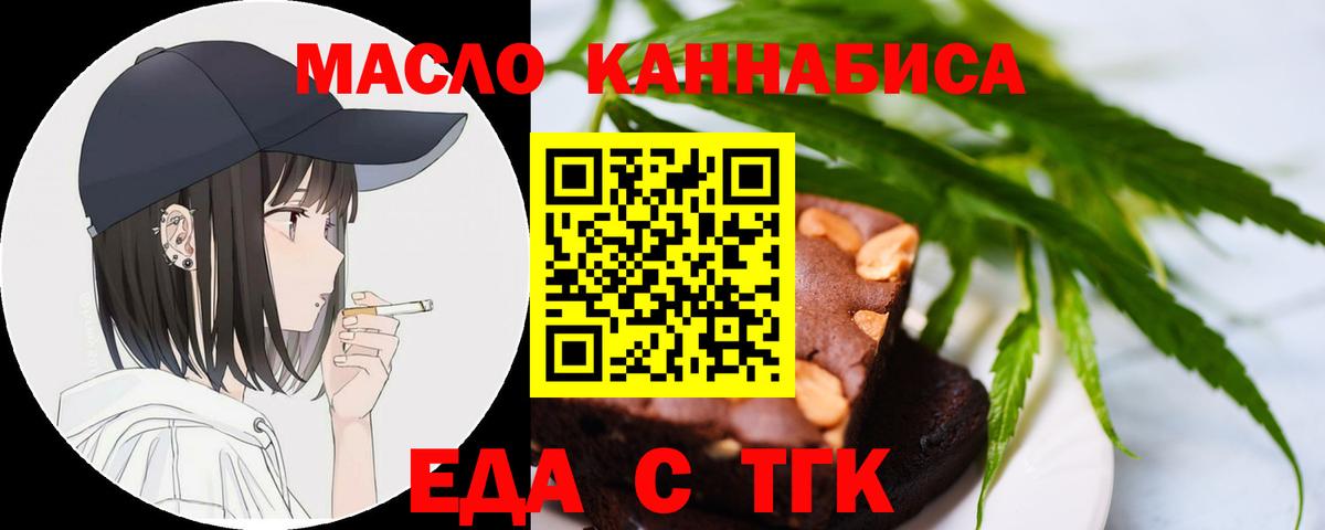 Тосно  Canna-Cookies конопля  Вход с VPN 