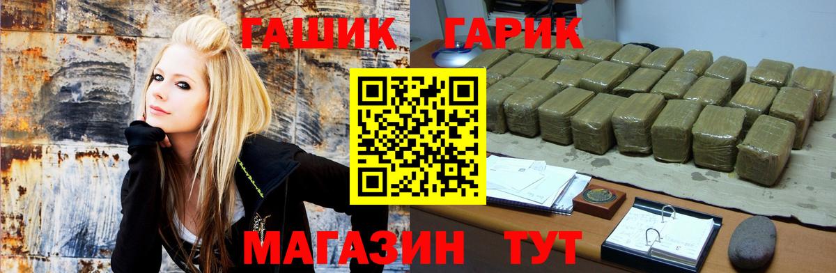 Гашиш  Вход с VPN  Гашиш гарик  Тосно  Гашиш VHQ 