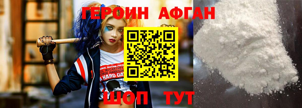 БУТИРАТ Тосно