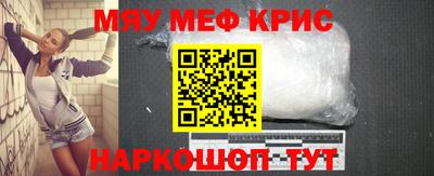 крисы Кулебаки