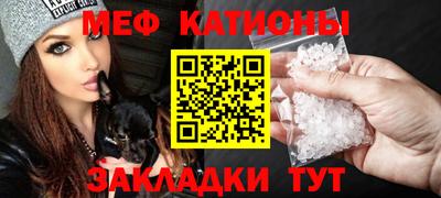 прущие грибы Кумертау