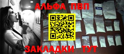 прущие грибы Кумертау