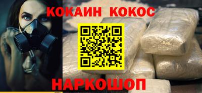 прущие грибы Кумертау