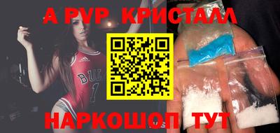 прущие грибы Кумертау