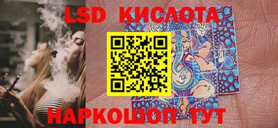 PSILOCYBIN Кунгур