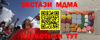 прущие грибы Кумертау