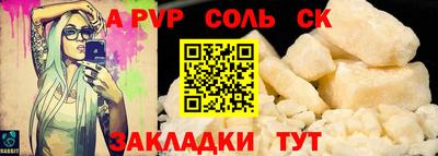 крисы Кулебаки