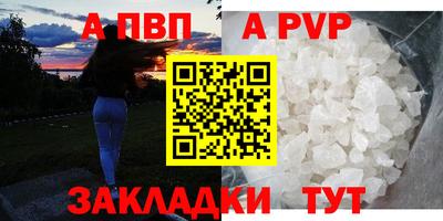 прущие грибы Кумертау