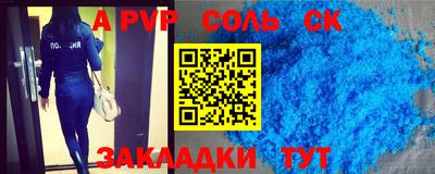 прущие грибы Кумертау