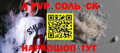 крисы Кулебаки