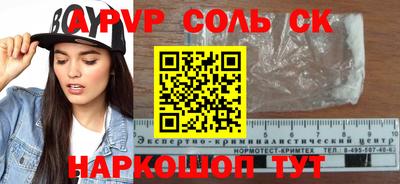 PSILOCYBIN Кунгур