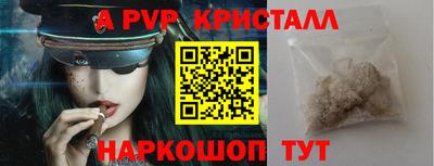крисы Кулебаки