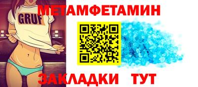 прущие грибы Кумертау