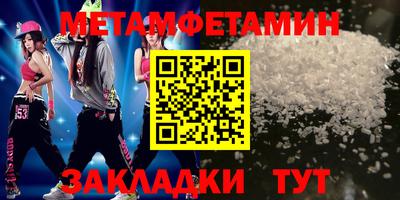 прущие грибы Кумертау