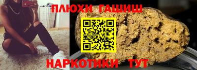 PSILOCYBIN Кунгур
