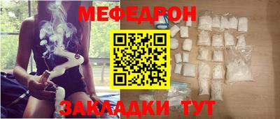 прущие грибы Кумертау