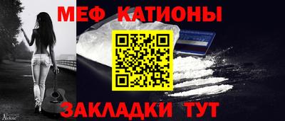прущие грибы Кумертау