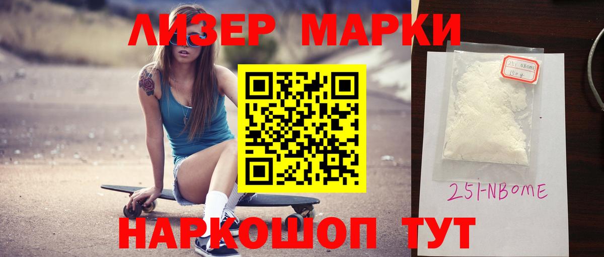 ЛСД экстази кислота  Лсд 25 экстази ecstasy  Тосно  МЕГА зеркало  Вход с VPN 