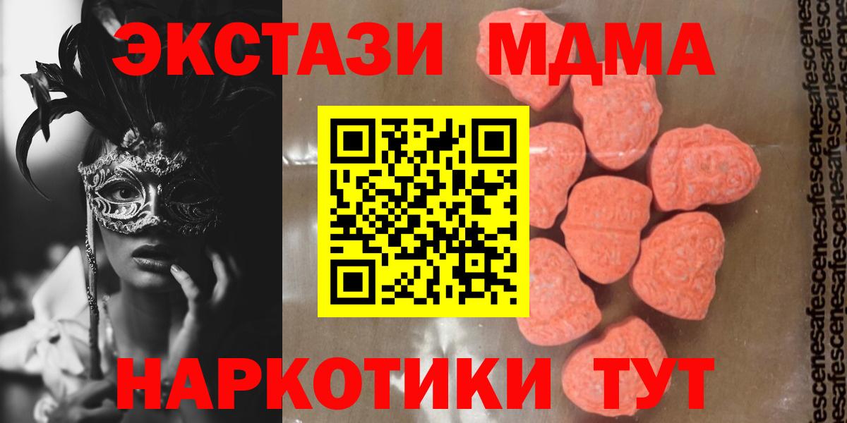 Тосно  Cocaine  Вход с VPN  АМФЕТАМИН кристаллы  НБОМе  МАРИХУАНА  Меф МЯУ МЯУ   APVP СК  