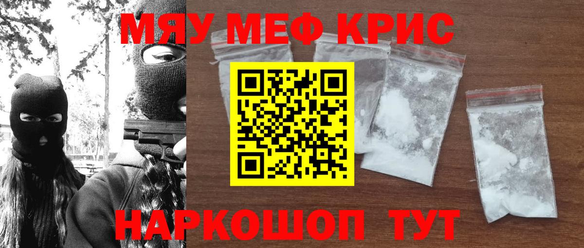 МЕФ Тосно