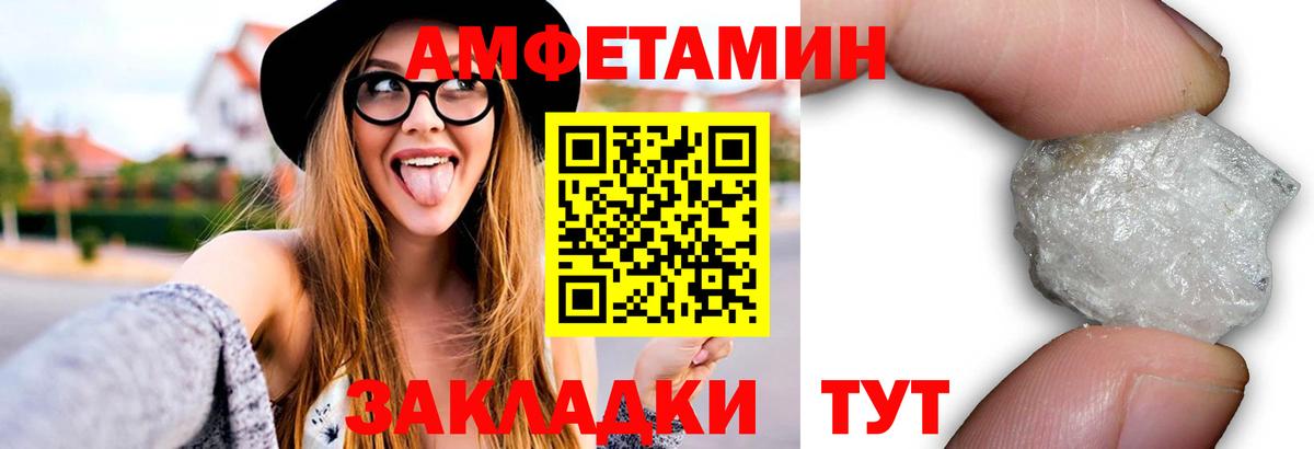 Метамфетамин Methamphetamine  Вход с VPN  Метамфетамин Methamphetamine  Тосно 