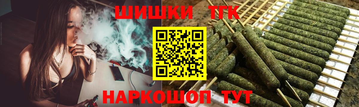 Бошки марихуана Ganja Тосно