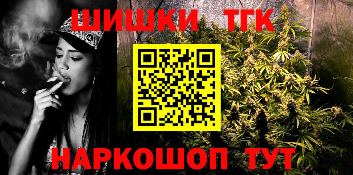 МАРИХУАНА Ganja  Вход с VPN  Тосно  Канабис индика  Марихуана Amnesia 